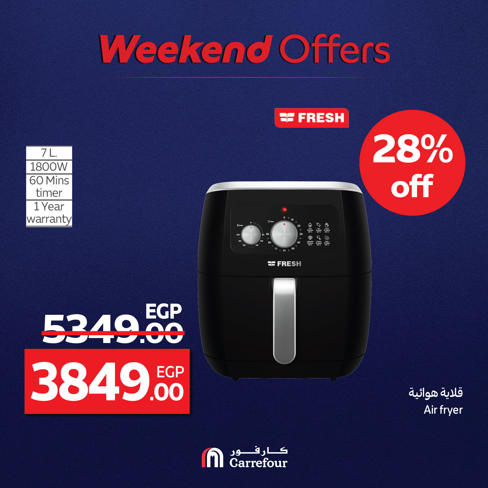 carrefour offers from 7aug to 10aug 2025 عروض كارفور من 7 أغسطس حتى 10 أغسطس 2025 صفحة رقم 53